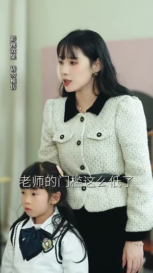 如若相逢有期（71集）百万短剧抢先看