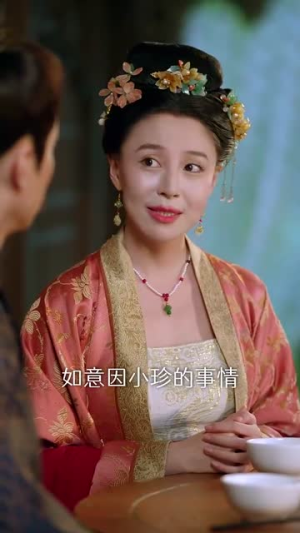 如意芳华（78集）百度网盘在线看