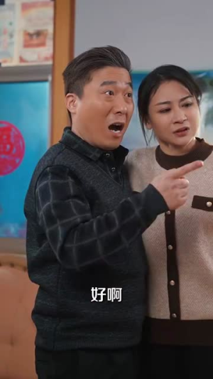 失爱之后，她在废品堆里重构人生（59集）精彩短剧后续
