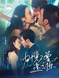 时光不曾遗忘你（100集）在哪里可以看