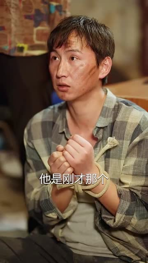 闪婚50岁（95集）好看短剧分享