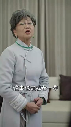 闪婚后，顾先生禁止离婚（94集）视频在线看