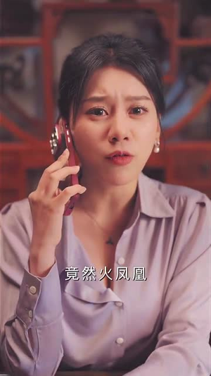 食神之咸鱼翻身（34集）最后一集