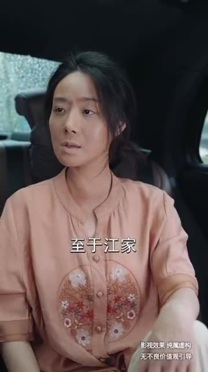 升堂见母（63集）短剧抢先看全集