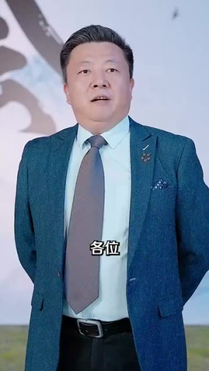 神医从山村开始（99集）热门短剧来袭