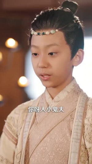 团宠之蒋家小女会仙法（99集）免费热门短剧