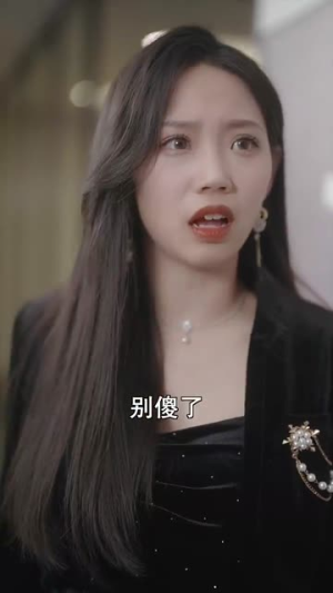 替嫁后总裁他不装了（99集）剧好看短剧推荐