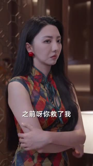替嫁夜我成了病娇老公的心尖宠（90集）推荐好短剧