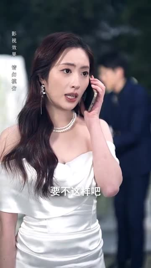 倘若他是风（69集）免费看全网短剧