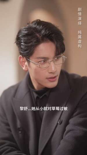 替身情人（13集）爆款短剧抢先看