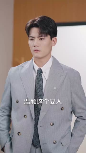 偷听心声后穿书千金被司家团宠啦（100集）番茄免费短剧