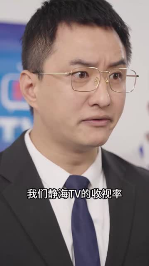 我爸的学生都是大佬（77集）爆款热门短剧