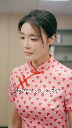 我的双标霸总（65集）百万短剧抢先看