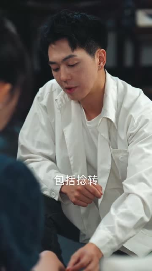 完蛋，我被她们包围了（82集）短剧上头又好看