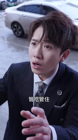 我和首富交换了人生（92集）好看短剧追不停