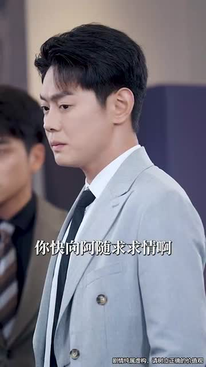 吾宁爱与憎（61集）在线看