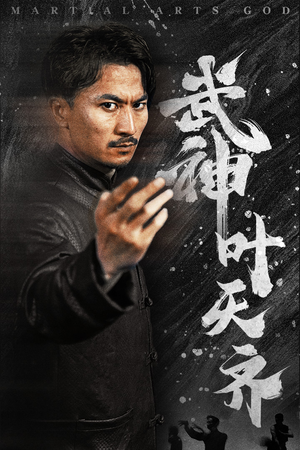 蛰伏（67集）热门短剧排行榜