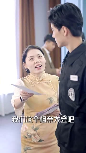 伪装夫妇（71集）完整版免费观看