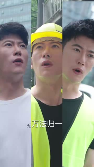 新版：枭龙（71集）一起追生活短剧