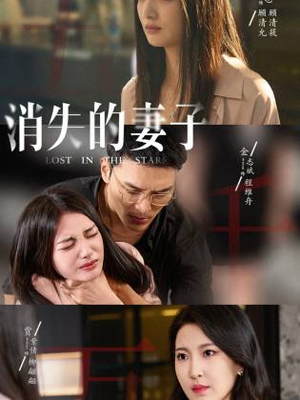 新版：消失的妻子&双生姐妹的反击攻略（63集）推荐好短剧