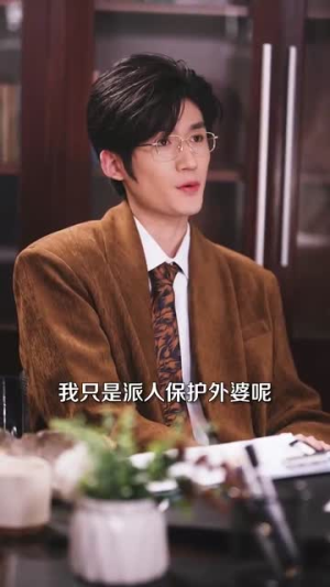 许你情深无恙（84集）高清无码免费看