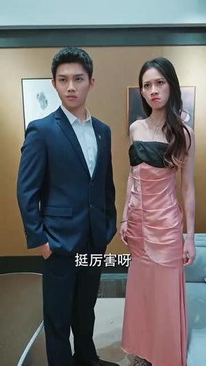 下山后，我被四个绝色师姐包围了（79集）短剧抢先看