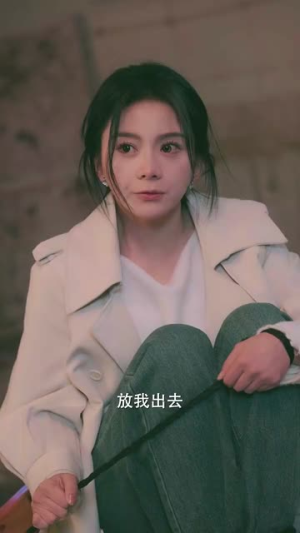 咬清梨（85集）热门短剧看不停