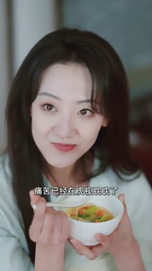 以雅以南（35集）亿万短剧抢先看
