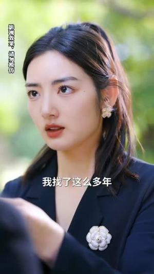 林千金她装不下去了（80集）短剧热播抢先看
