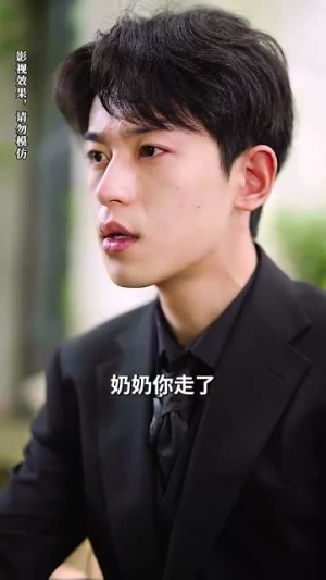 她如月光碎向星夜（80集）独家内容免费看