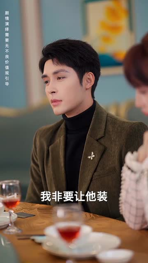 租个钻石男友回家过年（65集）剧好看短剧推荐