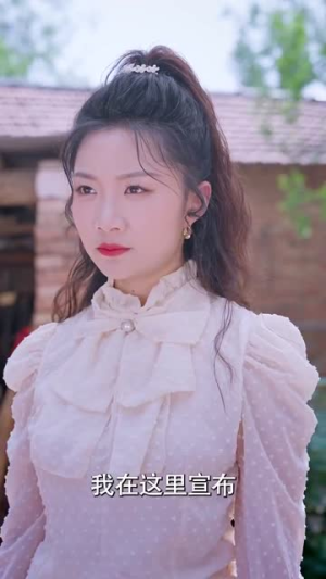 重回1998之父凭女贵（101集）好看短剧又来了
