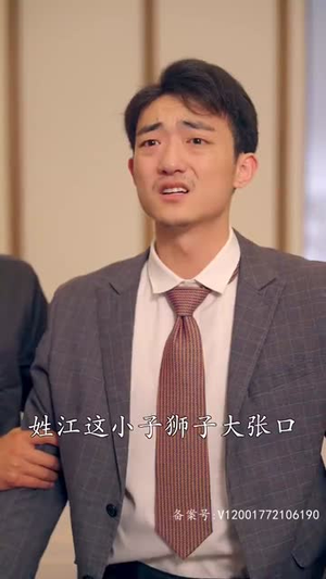 至尊金瞳神医（90集）追风的女孩短剧