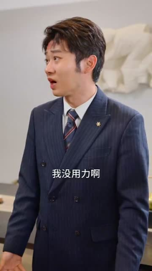 万丈光芒暖丝凉（65集）短剧中追到爽