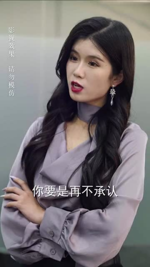 顾先生请自重（70集）短剧完整版免费
