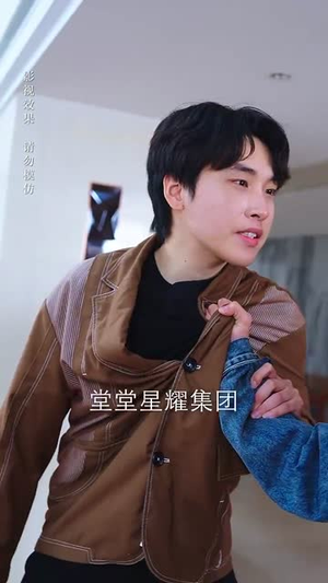 你是我唯一的偏爱（70集）短剧看全集