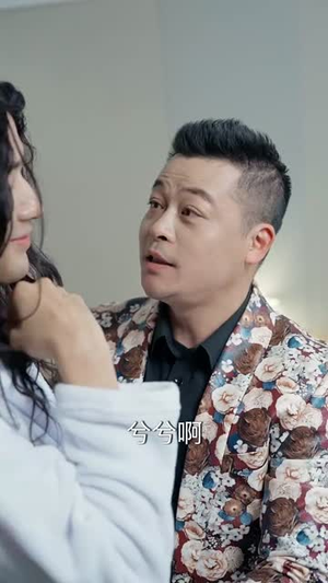 掐错红线牵对郎（50集）全集免费观看