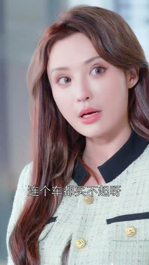情迷顾小姐恋恋时光长（61集）热播短剧排行榜