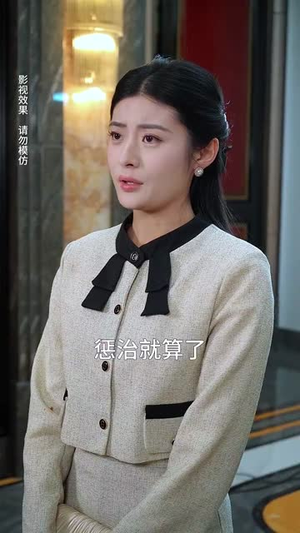 人间不如你温柔（70集）无需会员轻松看