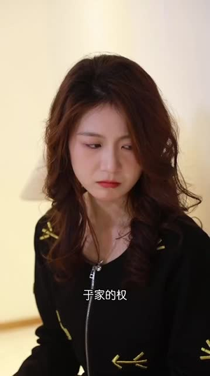 闪婚老公别碰我（89集）在线看免费版