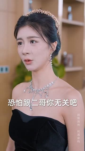 嫂子我真不是傻子了（58集）红果短剧看全集