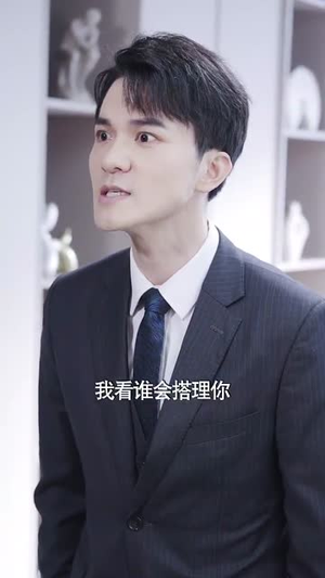 消失的光（30集）精彩短剧热播