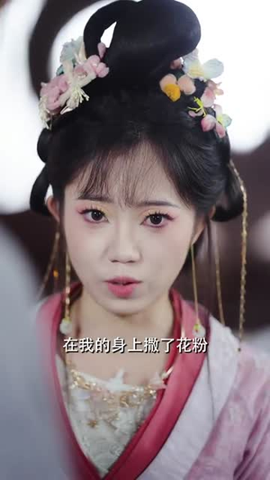 拥吻御史大人后我拥有读心术（60集）网络小短剧