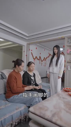 语言大师这个家没我得散（53集）古装短剧推荐