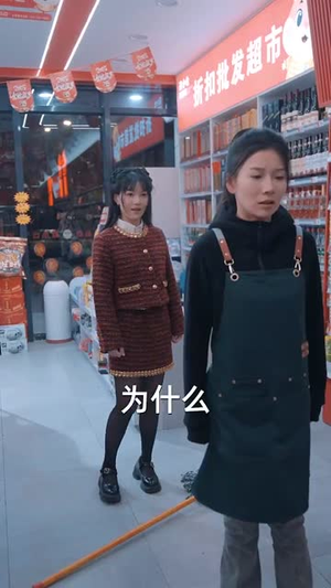 都破产了谁还追校花呀（59集）在哪看免费