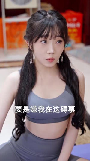 校园回忆录（31集）爆火短剧抢先看
