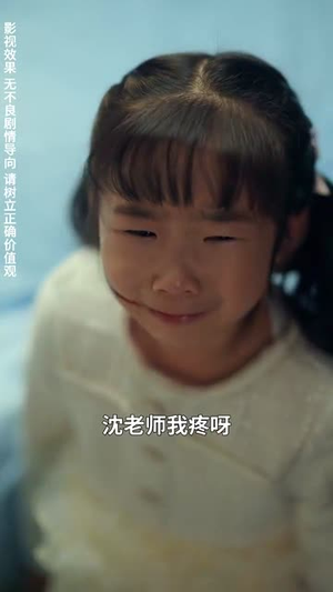 你是我所有的心甘情愿（61集） 免费在线看