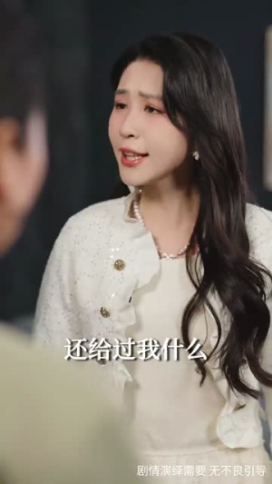 坠落星光倒灌时（80集） 最火爆的短剧