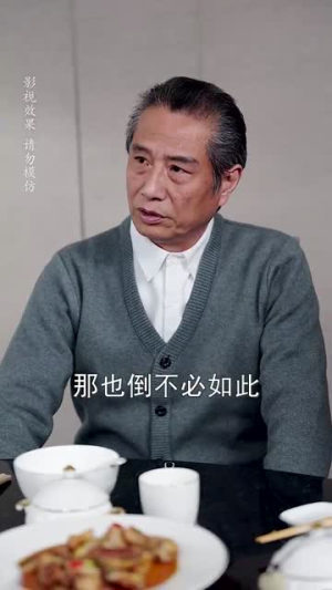 萌宝下山福星高照（70集） 80到100集