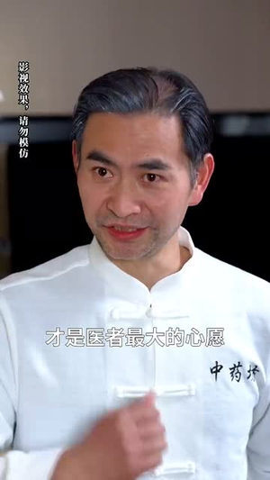 摊牌后老婆悔不当初（31集） 番茄短剧免费看
